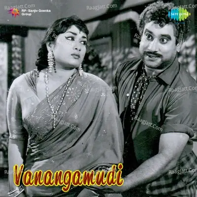 Vanangamudi - G Ramanathan cover album