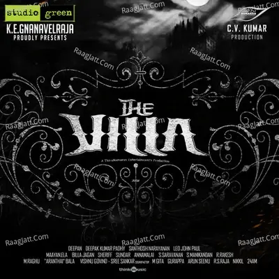 The Villa - Santhosh Narayanan cover album