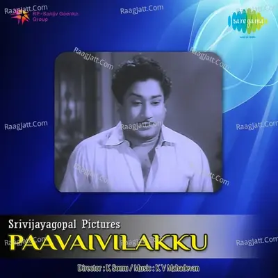 Paavaivilakku - C S Jayaraman cover album