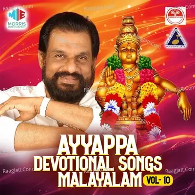 Ayyappa Devotional Songs Malayalam, Vol. 10 - K J Yesudas cover album