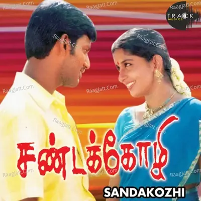 Sandakozhi (Original Motion Picture Soundtrack) - Yuvan Shankar Raja cover album