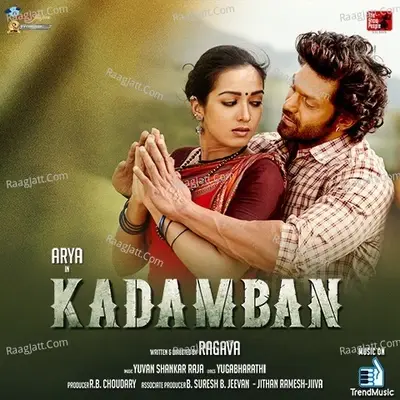 Kadamban - Yuvan Shankar Raja cover album