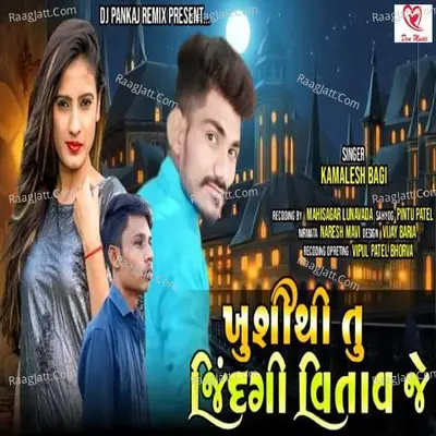 Khushi Thi Tu Jindagi Vitavje - Kamlesh Bagi cover album