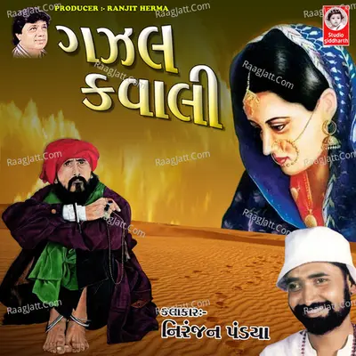 Ghazal Qawwali - Niranjan Pandya cover album