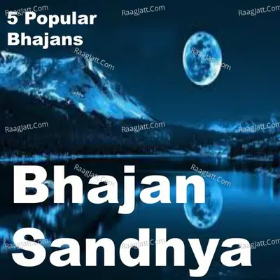 Bhajan Sandhya - Jagjit Singhal cover album