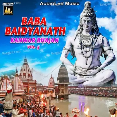 BABA BAIDYANATH KANWAR BHAJAN, VOL. 5 -  cover album