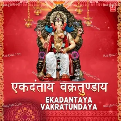 Ekadantaya Vakratundaya -  cover album