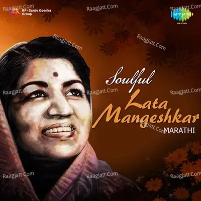 Soulful Lata Mangeshkar - Lata Mangeshkar cover album