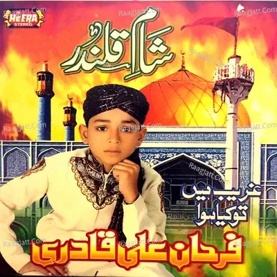 Sham E Qalandar -  cover album