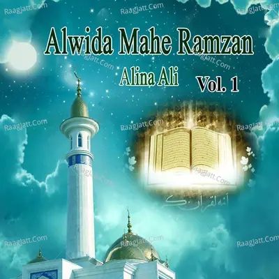 Alwida Mahe Ramzan, Vol. 1 - Alina Ali cover album