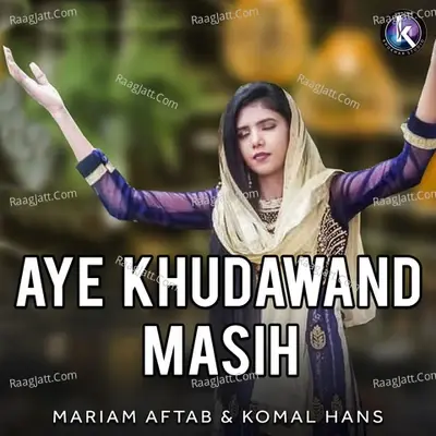 Aye Khudawand Masih -  cover album