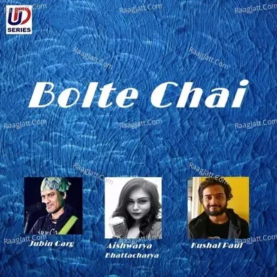 Bolte Chai - Aishwrya Bhattacharya cover album