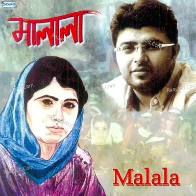 Malala - Saptak Bhattacharya cover album