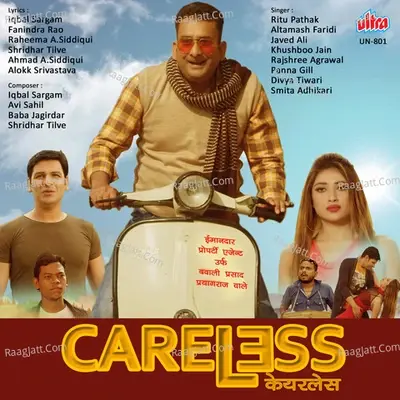 Careless - Iqbal Sargam cover album