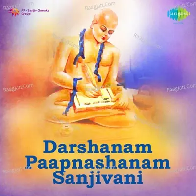 Darshanam Paapnashanam Sanjivani - Sanjivani cover album