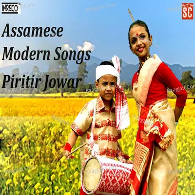 Piritir Jowar - Vinod Rathod cover album