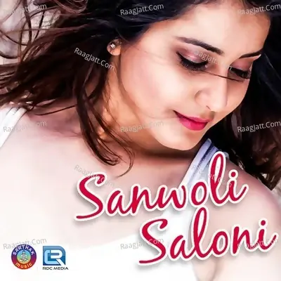 Sanwoli Saloni - Ashutosh Mohanty cover album