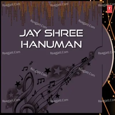 Jay Shree Hanuman - Akshaya Mohanty cover album