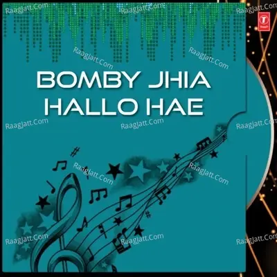 Bomby Jhia Hallo Hae - Abhijeet Majumdar cover album