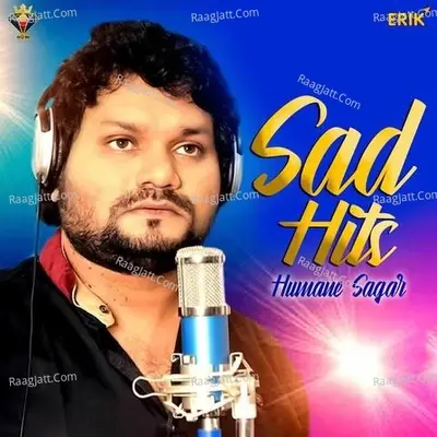 Sad Hits Humane Sagar -  cover album