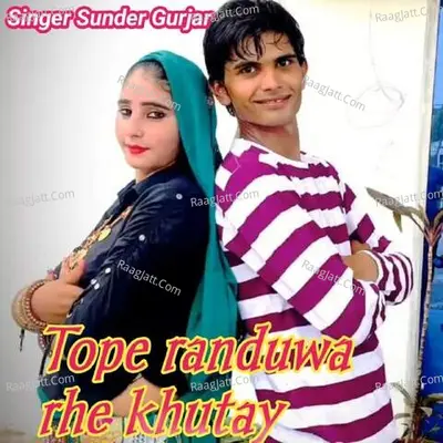 Tope randuwa rhe khutay - Sunder Gurjar cover album