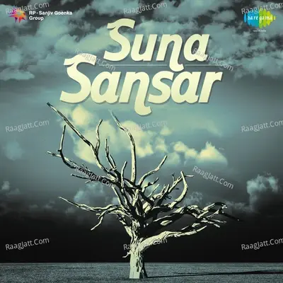 Sansar Ori - Akshaya Mohanty cover album