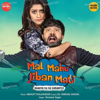 Mal Mahu Jiban Mati - Abhijeet Majumdar cover album