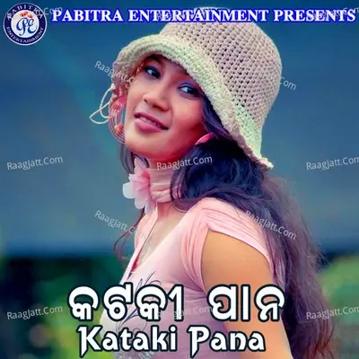 Kataki Pana - Barun Mishra cover album