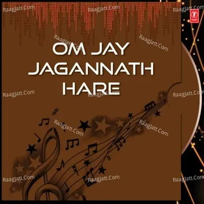 Om Jay Jagannath Hare - Pankaj cover album