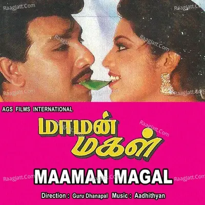 Maaman Magal - Adithyan cover album