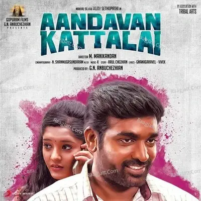 Aandavan Kattalai (Original Motion Picture Soundtrack) - K cover album