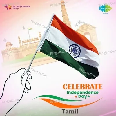 Celebrate Independence Day Tamil - Various Artist cover album