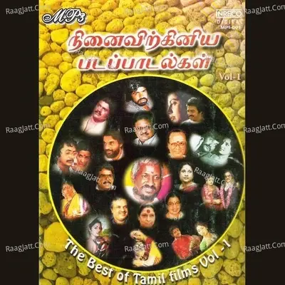 The Best Of Tamil  Films - Vol -1 - Chandra Bose cover album