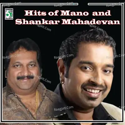 Hits of Mano and Shankar Mahadevan - Kapilan cover album