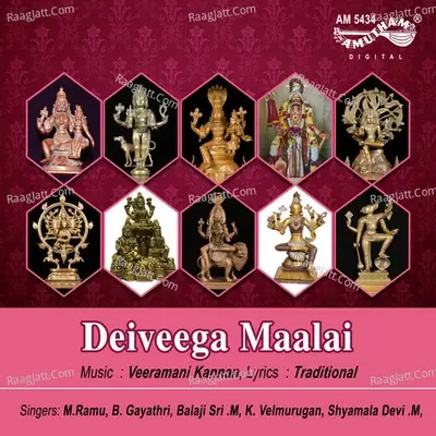 Deiveega Maalai - Traditional cover album