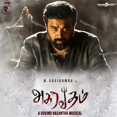 Asuravadham - Sivam cover album