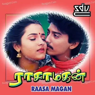 Raasa Magan - Ilaiyaraja cover album