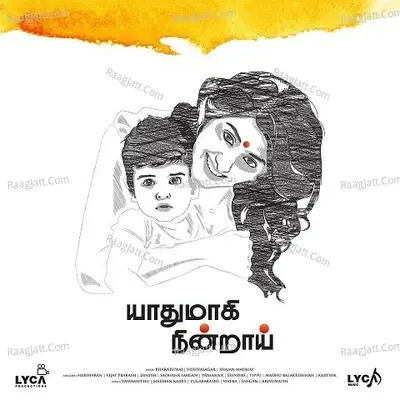 Yaadhumaagi Nindraai - Bharathwaj cover album