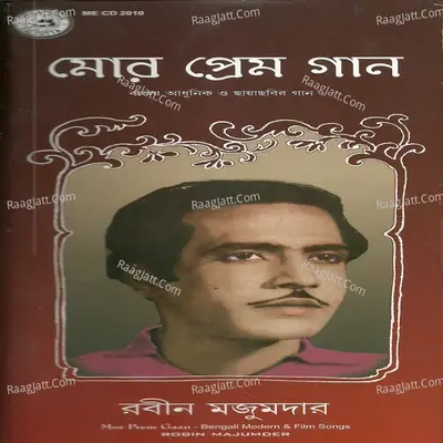 Mor Prem Gaan - Robin Majumdar cover album