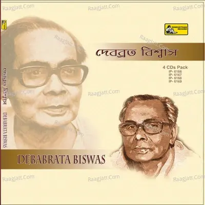 Debabrata Biswas 4 Pack - Debabrata Biswas cover album