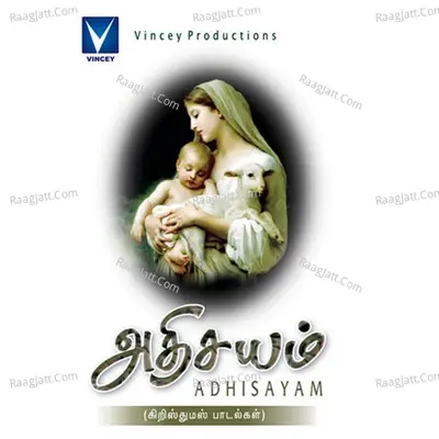 Athisayam - Johna Bakthakumar cover album