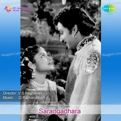 Sarangadhara - G Ramanathan cover album