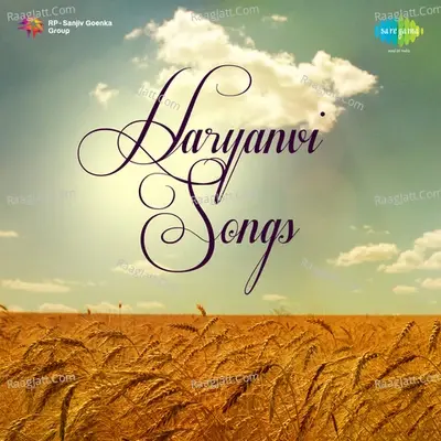 Haryanvi Songs - Safdarjung Rana cover album