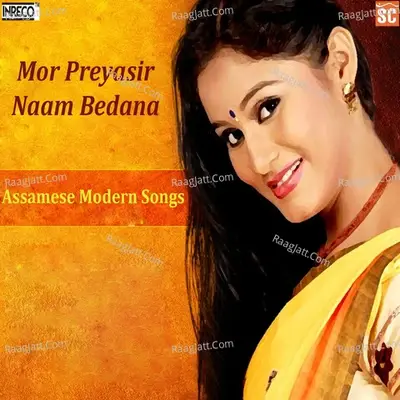 Mor Preyasir Naam Bedana - Aparna Dutta Chaudhury cover album