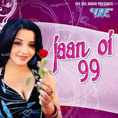 Jaan Oi-99 - Prasen Bora cover album