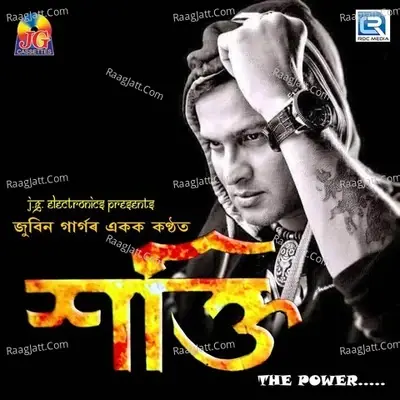 Shakti The Power - Zubeen Garg cover album