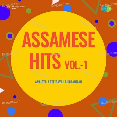 Assamese Hits Vol 1 - Traditional cover album