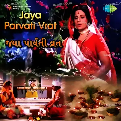 Jaya Parvati Vart - Asha Bhosle cover album