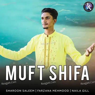 Muft Shifa -  cover album