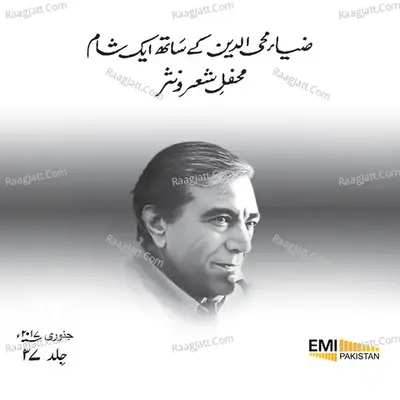 Zia Mohyeddin Ke Sath Ek Shaam, Vol. 27 - Zia Mohyeddin cover album